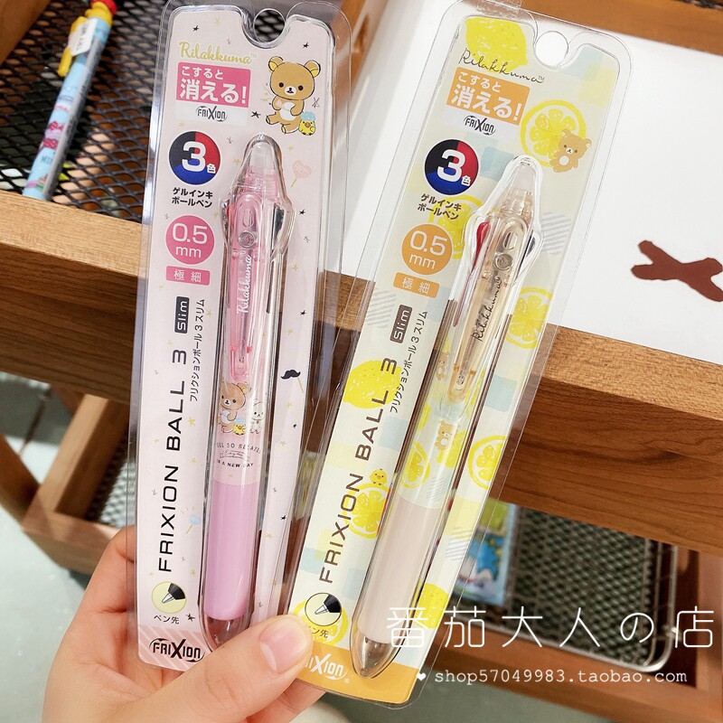 Spot Japanese san-x easy bear three-color ballpoint pen erasable cartoon stationery pen
