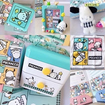 Japanese Sanli Gull Pacha Dog Birthday Sunday Cartoon Case Penbrush Towel Frame Stationery