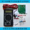 Товары от 〓华原电子批发商城〓 DIY电路板一站式购物