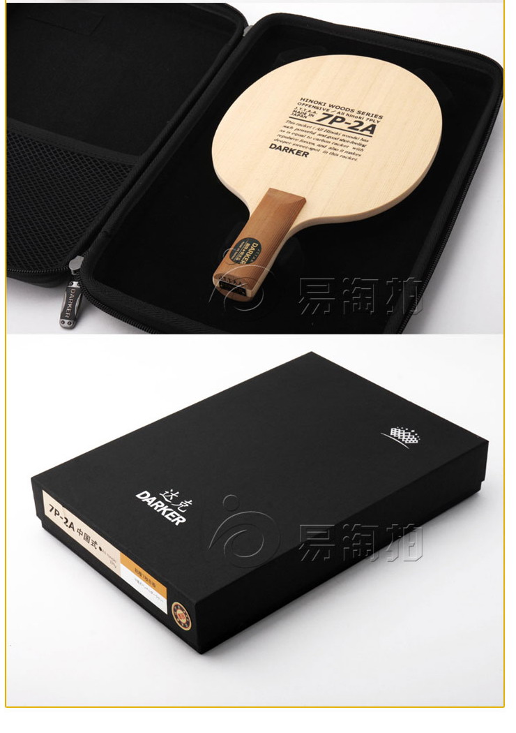 Great Teng Sports DARKER DAK DAK 7P-2A 7P-2A PING PONG BOTTOM PLATE LINE GOODS