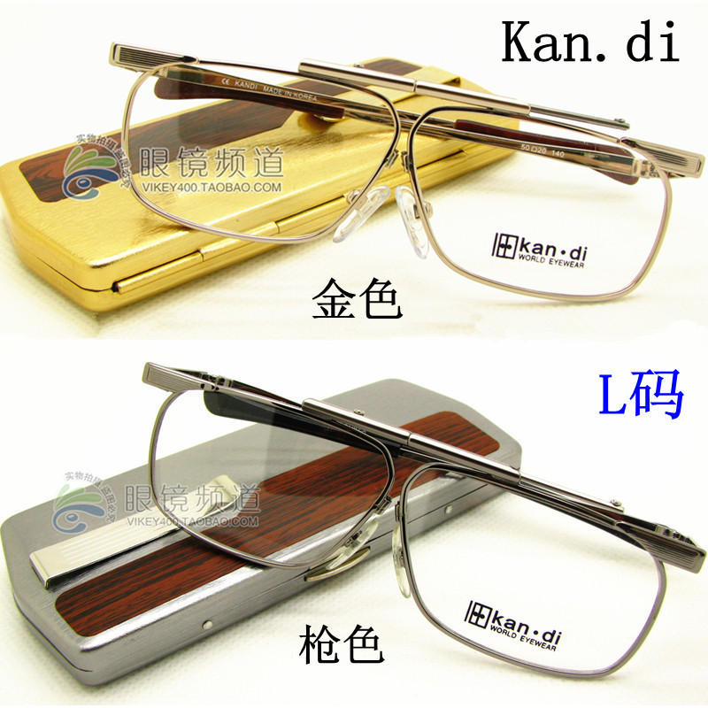 Imported Genuine Kan.Di Folding Eyeglass Frames for Nearsightedness and Presbyopia with Adjustable Bridge, Size 50
