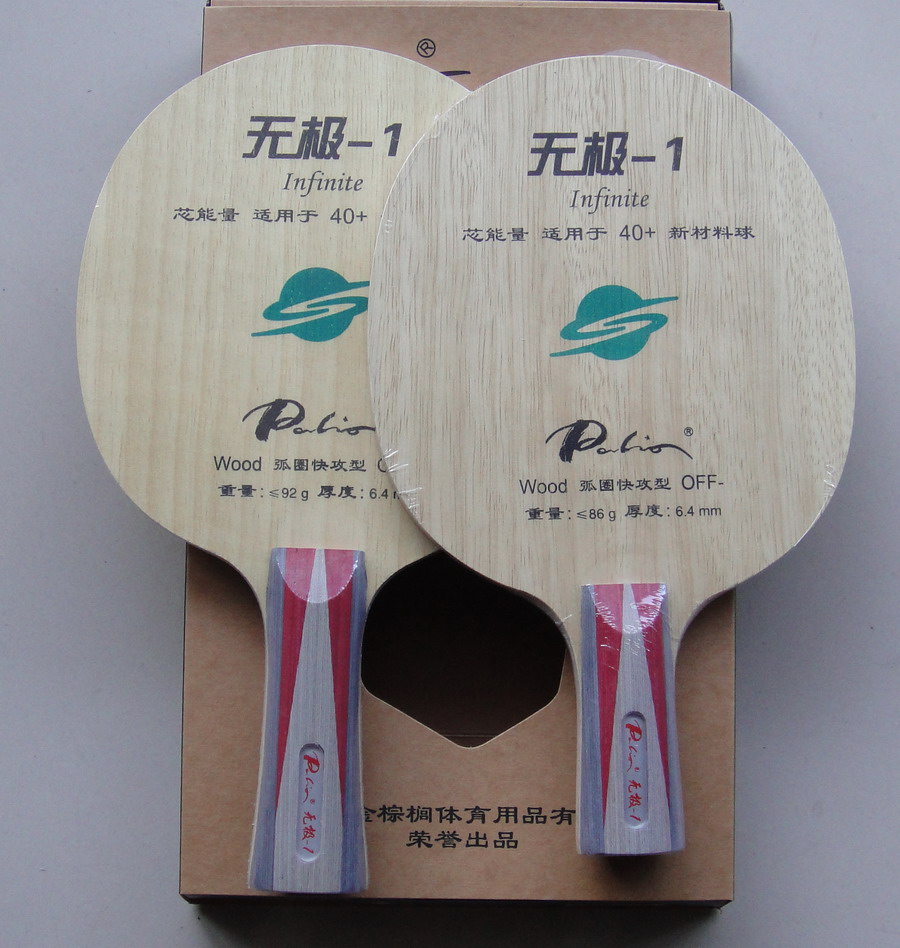 Take Rio table tennis racket Promise -1 Bottom pat Palio Five wood full wood bottom plate arc Fast attack-Taobao
