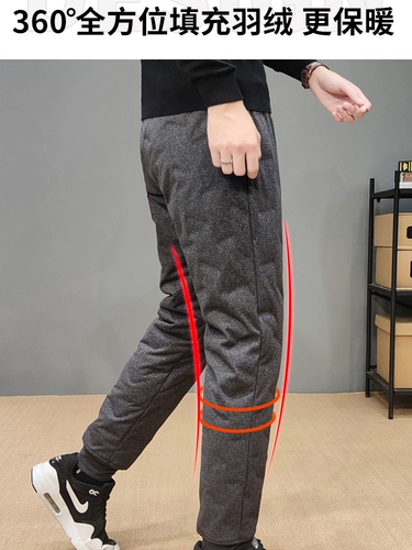 Штаны для мальчиков с пухом, форма, удерживающий тепло вкладыш, увеличенная толщина, подходит для подростков, для средней школы