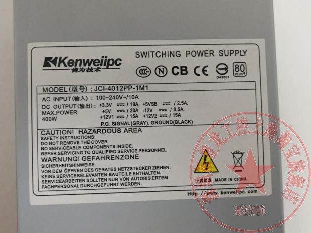 Ken for JCI-4012PP-1M1 2U rated 400W server power supply 9 IDE 3 SATA