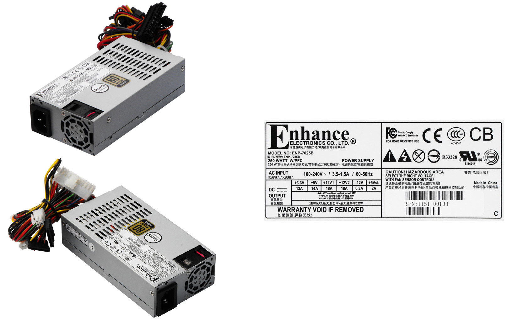 Prebalance Enhance 7025B FLEX small 1U power supply power 250w mute 80Plus bronze