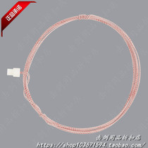 Spot Germany Allstar Uhlmann epee wire imported fencing equipment