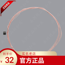 Germany Allstar Uhlmann foil sword strip wire original imported fencing equipment spot