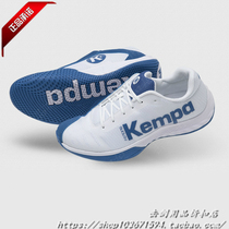 Spot Germany Allstar Uhlmann Kempa joint fencing shoes Tokyo blue version