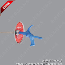 Spot Germany Allstar Uhlmann Childrens adult foil whole sword imported fencing FIE certification