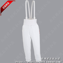 Germany Allstar Uhlmann economy fencing pants imported fencing suit 800N