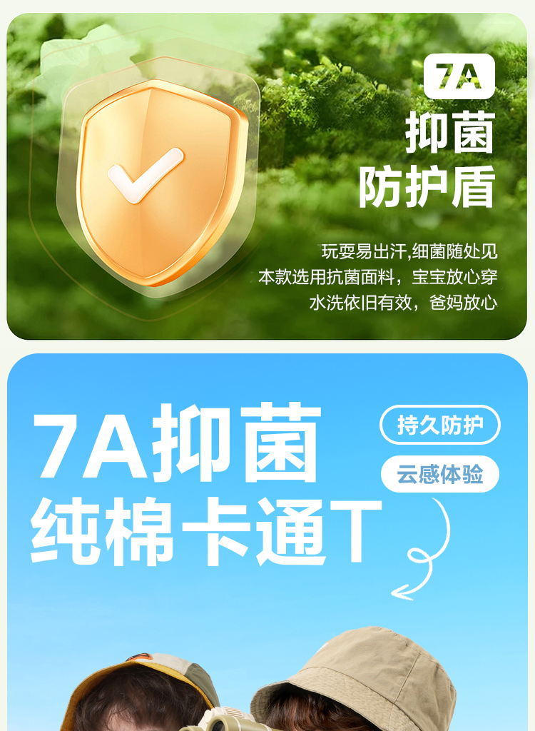 U15372详情页_01.jpg