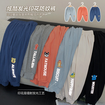 Boy Modal anti mosquito pants summer clothes children Children Baby thin breathable summer U12777