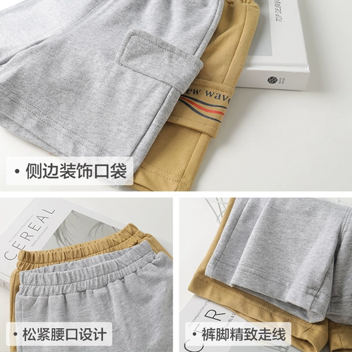 Спортивные шорты для мальчиков, штаны, детская летняя летняя одежда, коллекция 2023, детская одежда