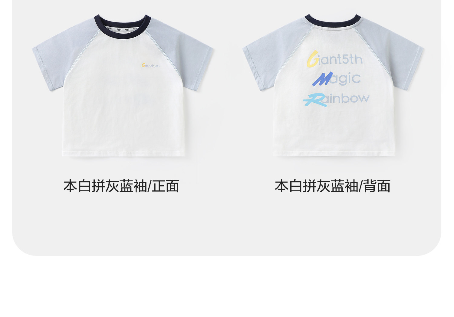 【清仓短袖T恤合集101-2020】右欧男童纯棉短袖T恤夏季薄款上衣潮 — 16