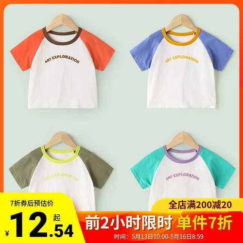 Хлопковая футболка с коротким рукавом для мальчиков, детская летняя белая летняя одежда, детская одежда