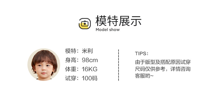 U14992详情页_01.jpg