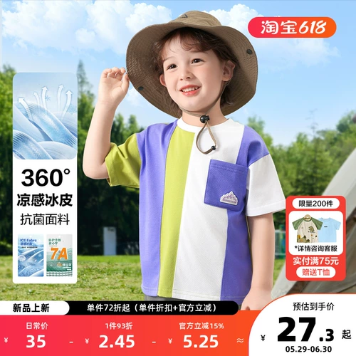 Футболка с коротким рукавом для мальчиков, детская летняя тонкая летняя одежда, детская одежда