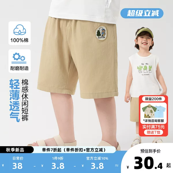 Товары от 右欧童装精品欧范