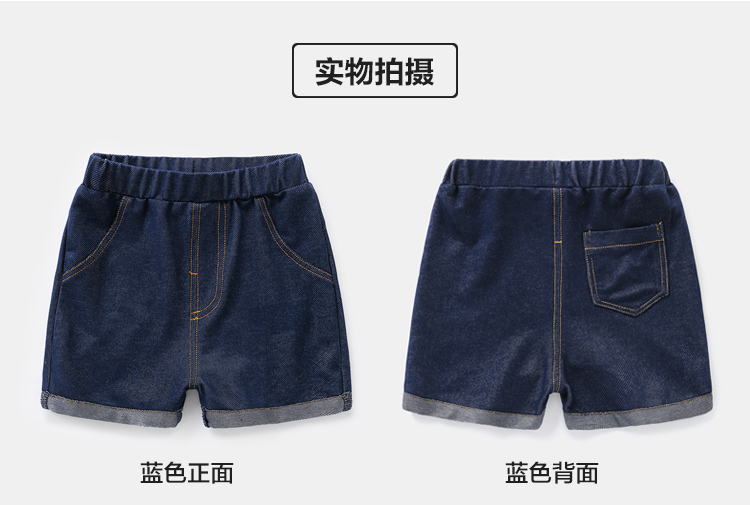 Quần short bé trai denim 2019 hè mới quần áo trẻ em quần bé 1 tuổi 3 trẻ em giải trí mùa hè - Quần jean váy trẻ em đẹp