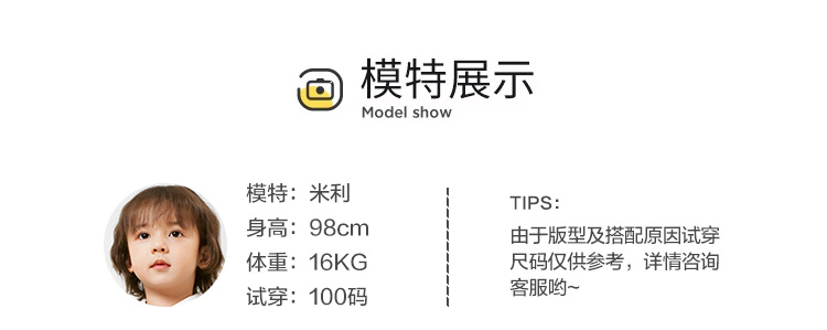 U14912模特详情_01.jpg