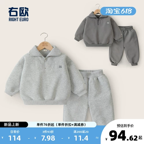 Спортивная весенняя осенняя толстовка для мальчиков для отдыха, детский комплект, детская одежда