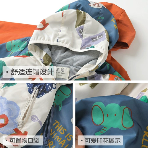 Весенняя осенняя детская куртка для мальчиков, детская одежда