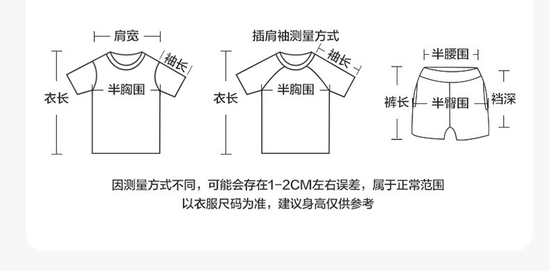 男童纯棉短袖T恤夏装薄款半袖2026新款童装夏季儿童宝宝洋气上衣 — 9