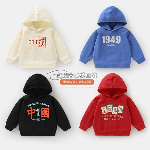 Весенняя толстовка с капюшоном для мальчиков, осенняя детская куртка, китайский стиль, детская одежда