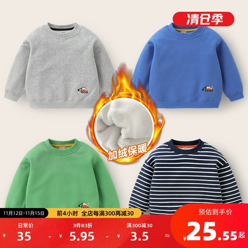 Утепленная толстовка для мальчиков, осенний демисезонный детский пуховик, детская одежда, 1 лет, увеличенная толщина