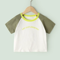 Серый рукав