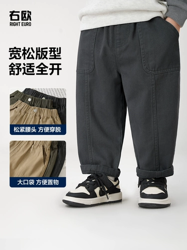 Детские штаны для мальчиков, детская одежда, осенние