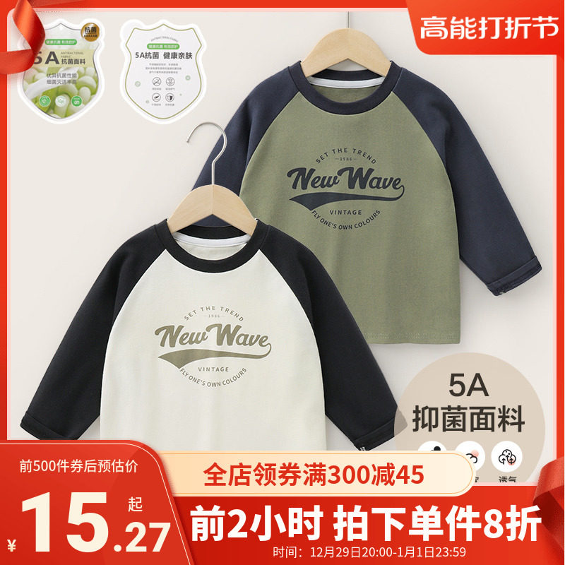 (antibacterial) boy's pure cotton long sleeve T-shirt autumn loaded in spring and autumn children's baby hit bottom-shirt autumn U14298-Taobao
