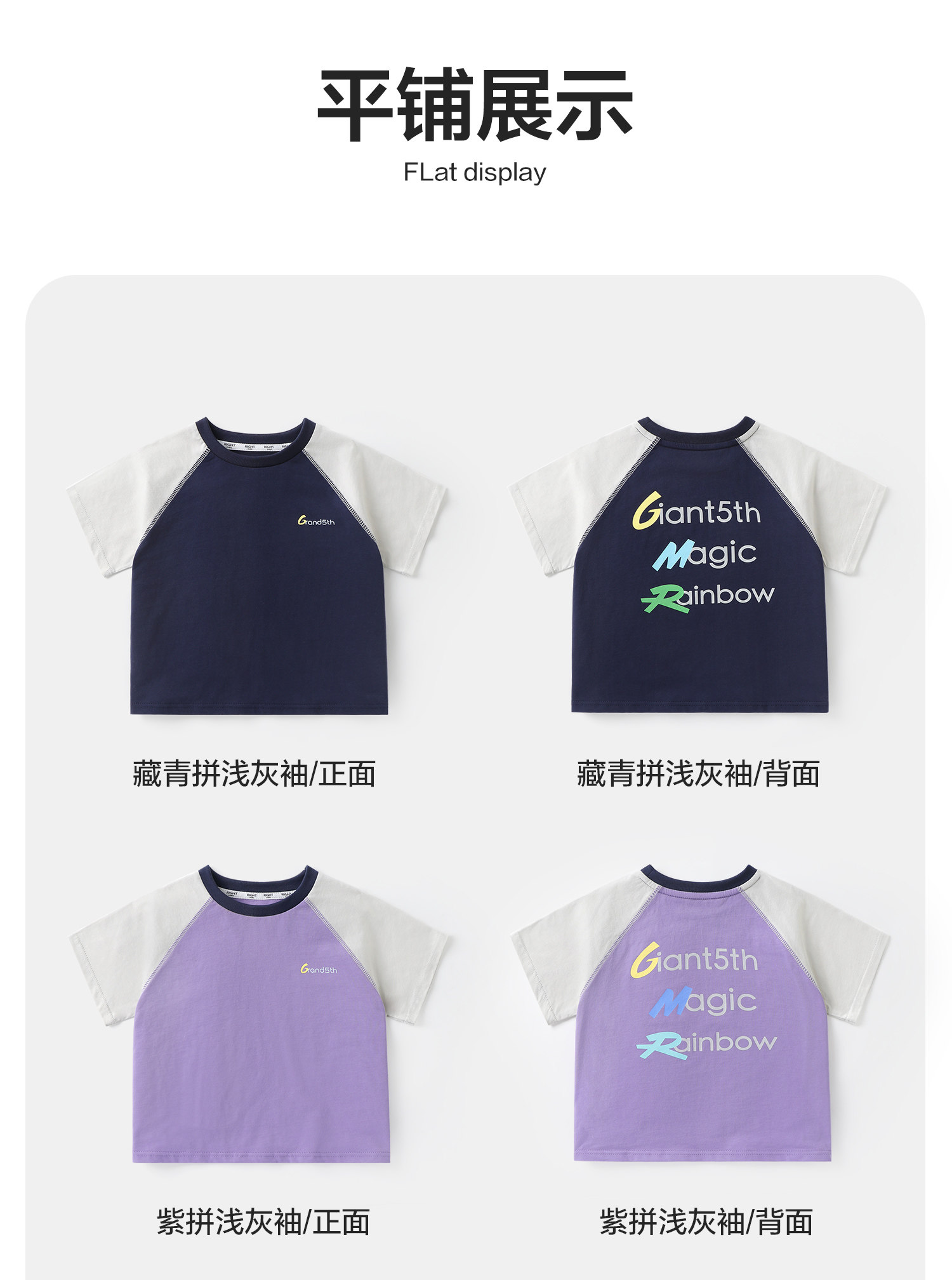 【清仓短袖T恤合集101-2020】右欧男童纯棉短袖T恤夏季薄款上衣潮 — 15