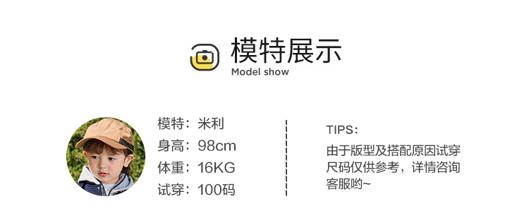 U15083模特_01.jpg