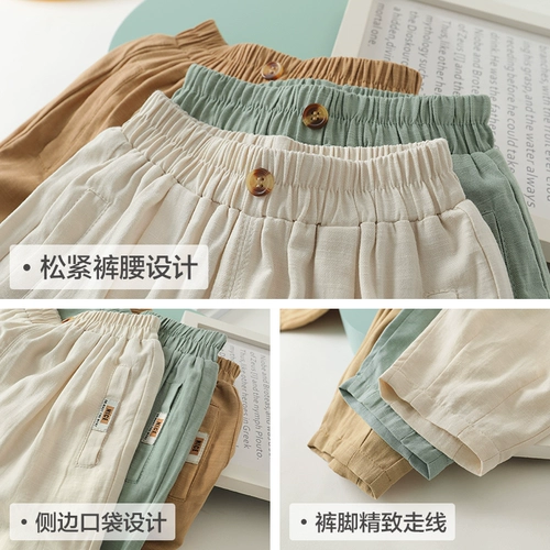 Фонарь для мальчиков, средство от комаров, штаны, детская летняя тонкая летняя одежда, детская одежда, 1 лет, новая коллекция