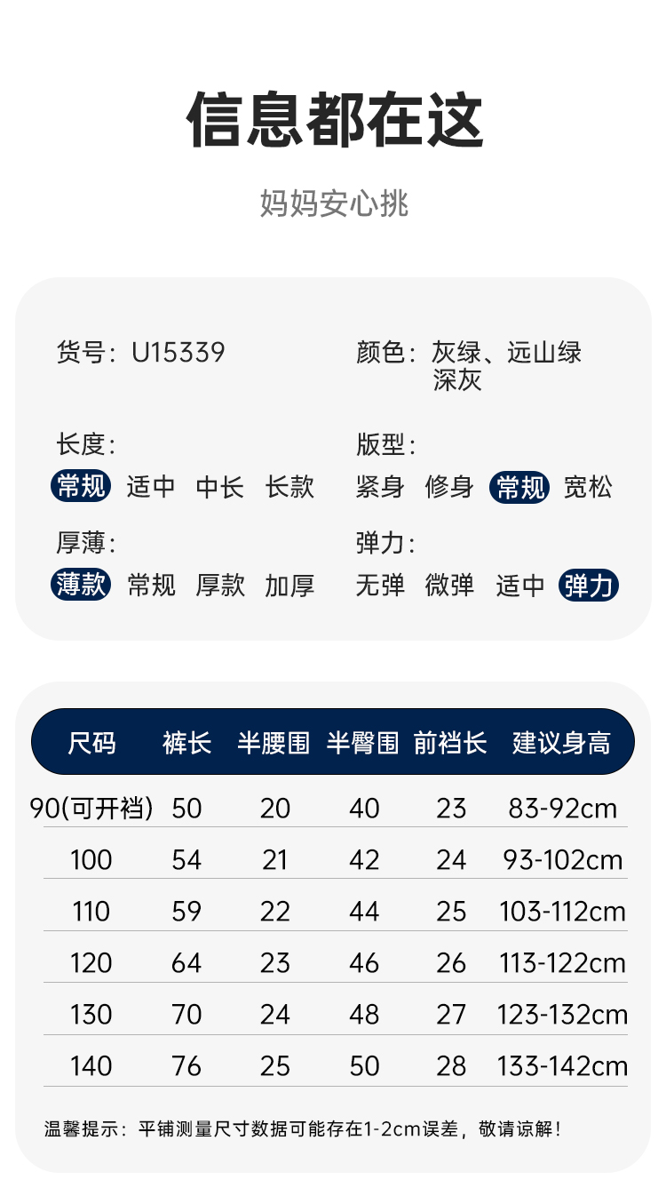 U15339详情页-2_09.jpg
