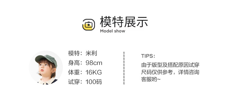 U15186模特_01.jpg