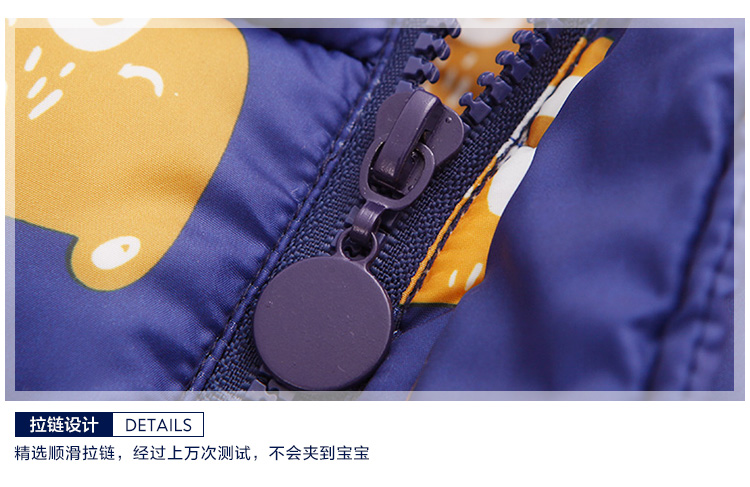 Manteau pour garcon - Ref 2164478 Image 33