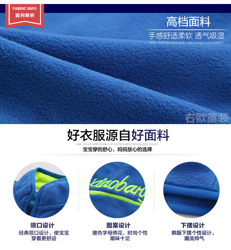 Veste pour garcon - Ref 2157742 Image 26