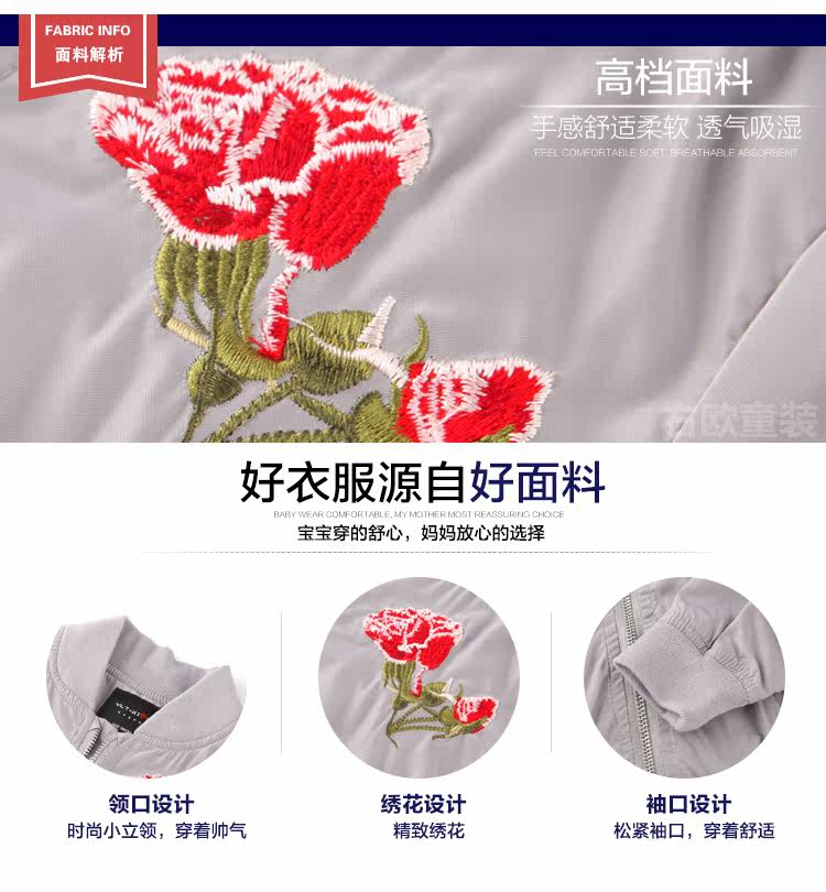 Blouson pour garcon - Ref 2159019 Image 21