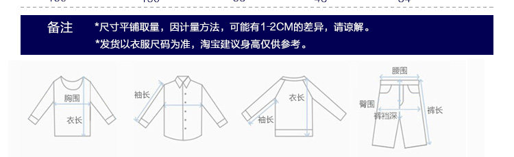 Gilet garcon - Ref 2067973 Image 28