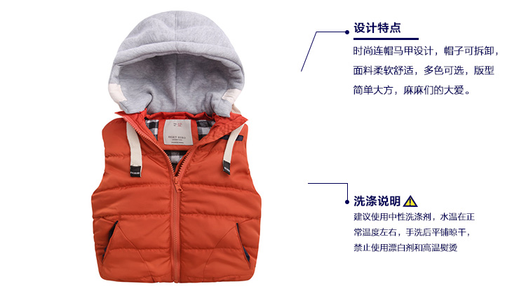 Gilet garcon en Toile de coton - Ref 2067918 Image 21