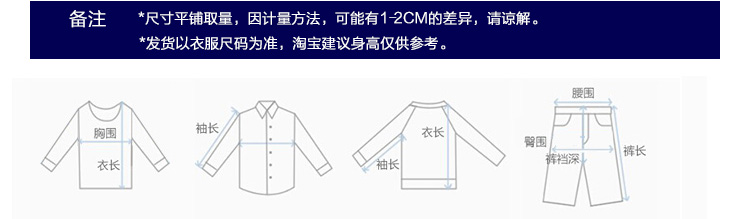 Manteau pour garcon - Ref 2164478 Image 27
