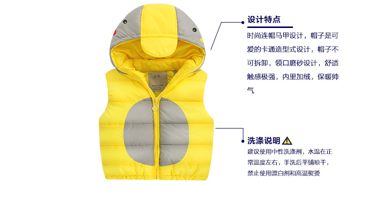 Gilet garcon en Toile de coton - Ref 2067428 Image 21
