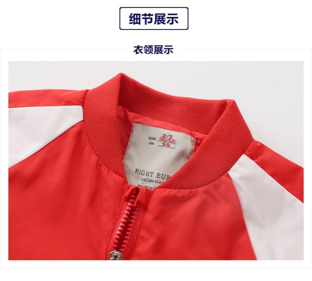 Áo khoác đồng phục bóng chày bé trai 2019 mới xuân hè và thu trẻ em mặc cho bé Hàn Quốc đỏ U8728 áo khoác đẹp cho bé