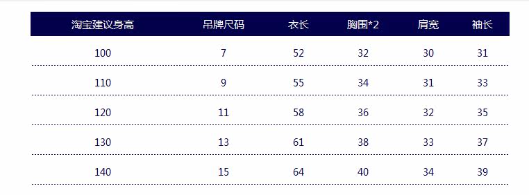 Chemise garcon à manche longue - Ref 2080956 Image 19