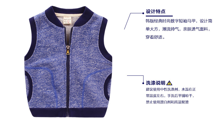 Gilet garcon en Toile de coton - Ref 2067302 Image 14