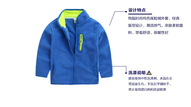 Veste pour garcon - Ref 2157742 Image 18