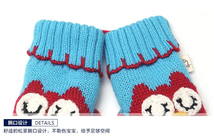 Gants pour enfants - Ref 2146010 Image 32