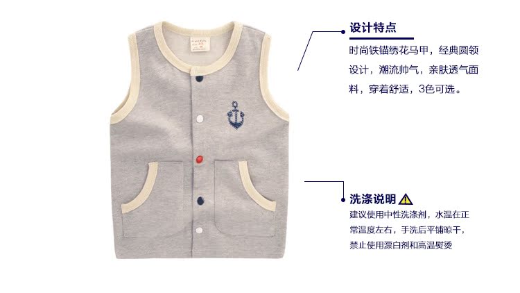 Gilet garcon en Toile de coton - Ref 2067905 Image 14